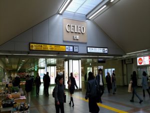 キレイモ八王子への道順2