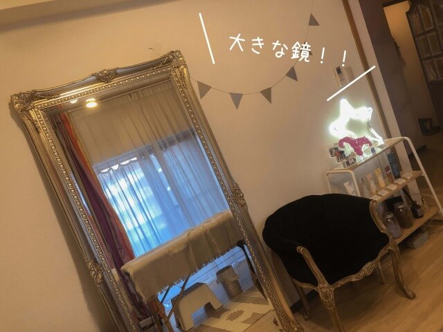 ブリリアント　鏡