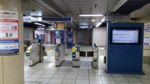 キレイモ有楽町への道順1