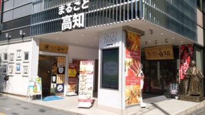 キレイモ有楽町への道順2