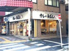 キレイモ錦糸町への道順6