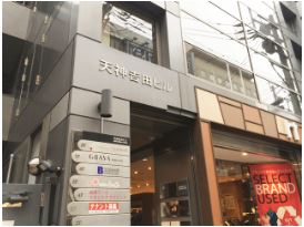 キレイモ福岡天神への道順5