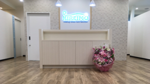 キレイモ船橋の受付