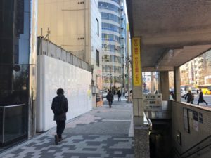 キレイモ秋葉原への道順2