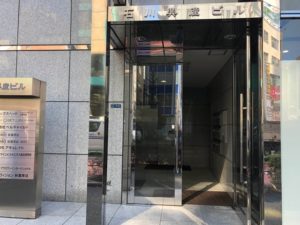 キレイモ秋葉原への道順3