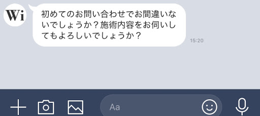 ウィクリニック LINE トーク画面
