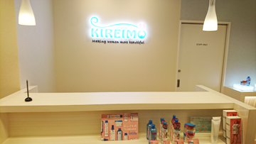 キレイモ有楽町の受付